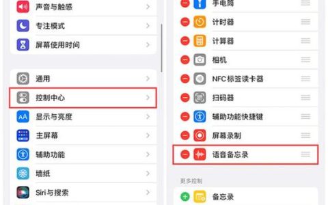 如何找到手机中的录音倒放功能？