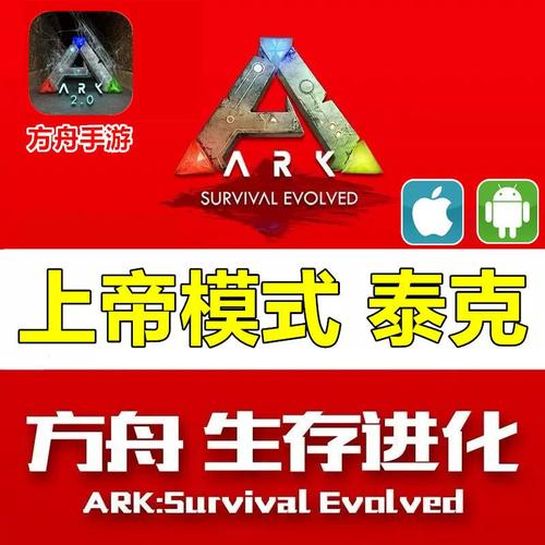 方舟手游服务器杀龙有什么用