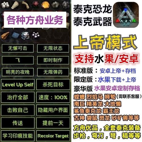 方舟手游服务器杀龙有什么用