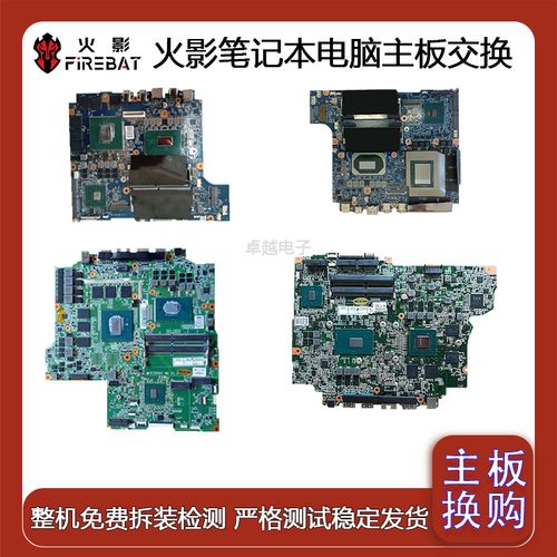 服务器的主板显示b7什么意思