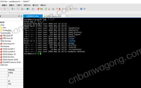 如何有效利用服务器客户端管理工具进行群组管理?