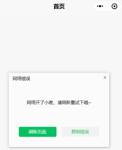 555服务器开小差是什么原因