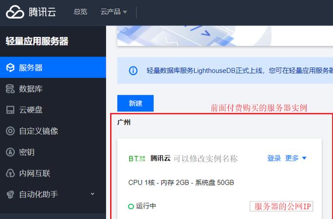 云服务器预付费适合做什么