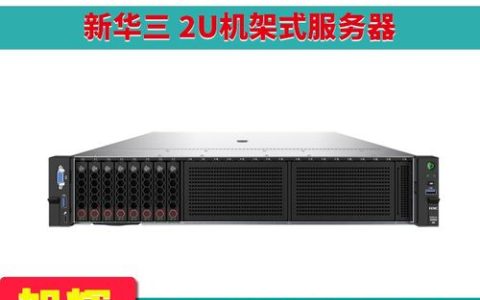 服务器配置中的1核2g代表什么含义？