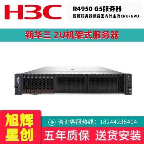 服务器1核2g是什么意思