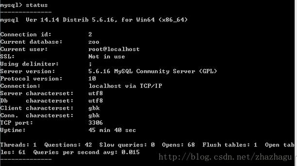 mysql导出建表语句_查看建表语句