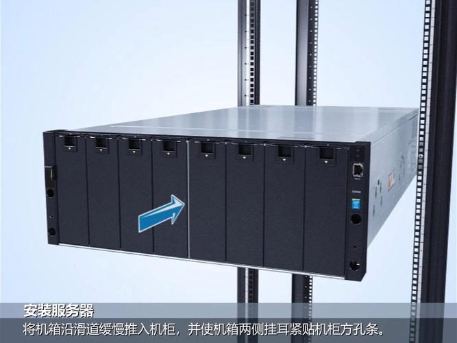服务器主机箱可以上几个_设备安装上架