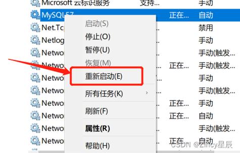 mysql 重启服务_重启Tomcat服务