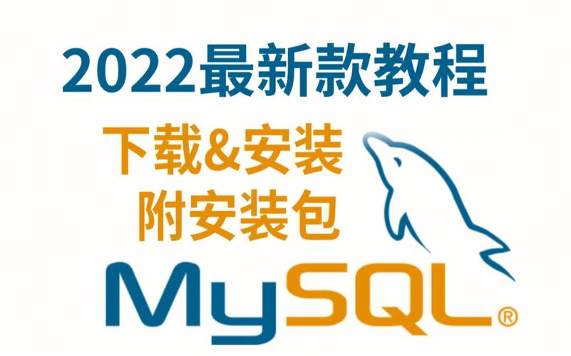 mysql数据库在XP下安装_安装MySQL