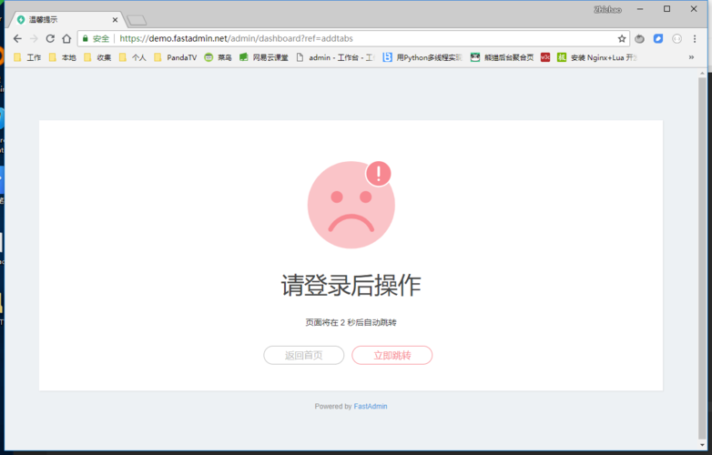 ftp 服务器 显示未登录_FTP
