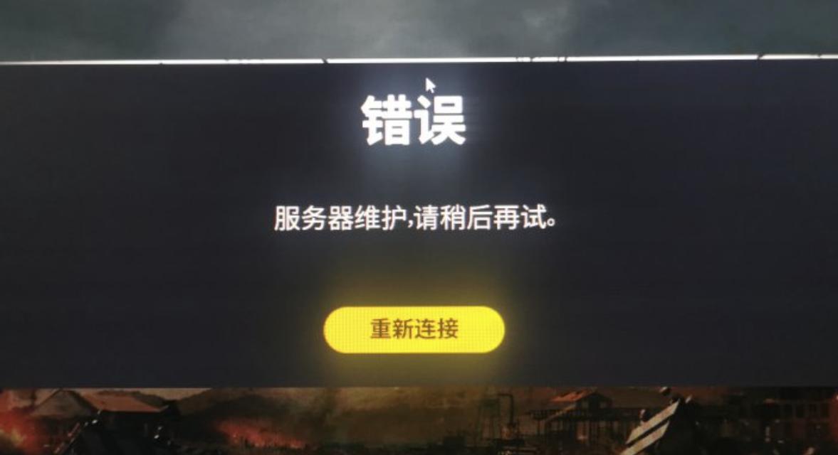 求生意志为什么我找不到服务器