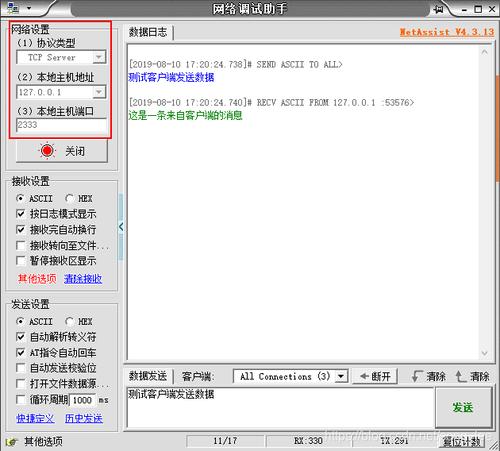 服务器保存客户端代码_保存作业