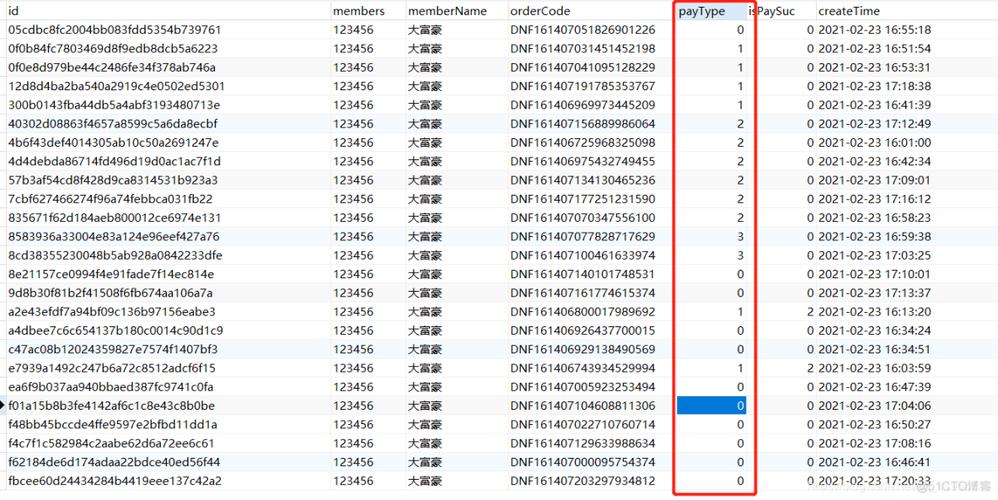 mysql换行符_MySQL到MySQL