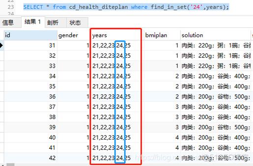 mysql换行符_MySQL到MySQL