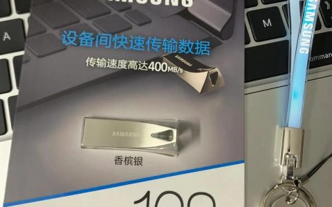 保定哪里能买到U盘？