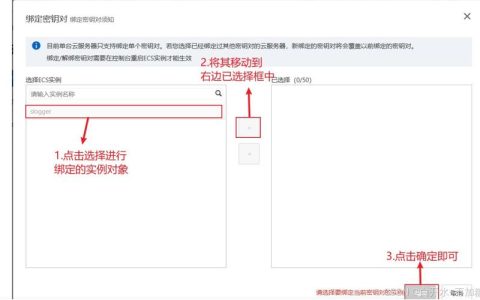 在配置服务器主机授权时，是否一定要使用加密密钥？