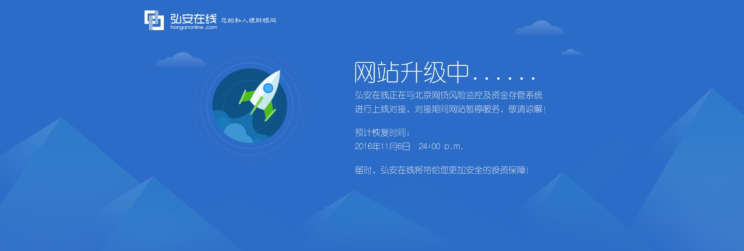 服务器网站建设维护_创建设备