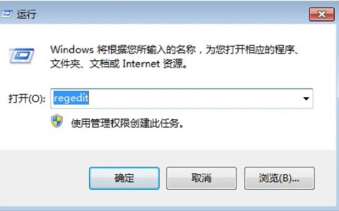 如何正确卸载MySQL数据库？