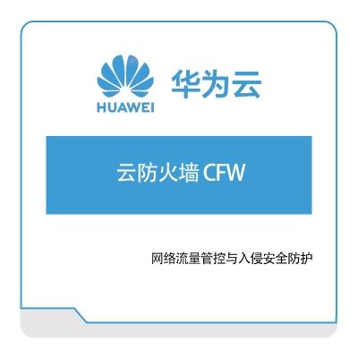 防火墙的功能_云防火墙 CFW