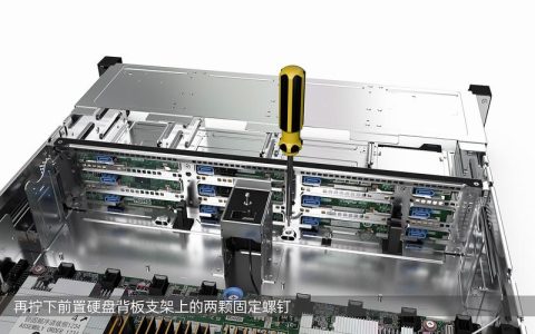 服务器硬盘背板的作用是什么？