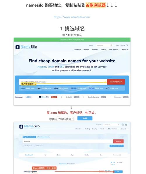 买卖域名_域名注册