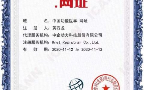 如何选择合适的域名进行注册和买卖？