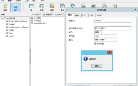 如何在MySQL数据库中存储图片并进行连接管理？