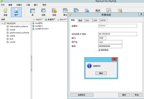 mysql数据库怎么放图片_连接管理