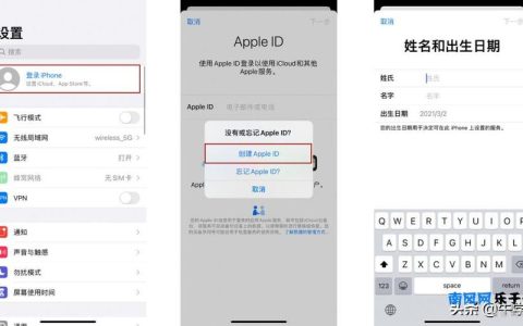 苹果手机ID与服务器之间有什么关系？