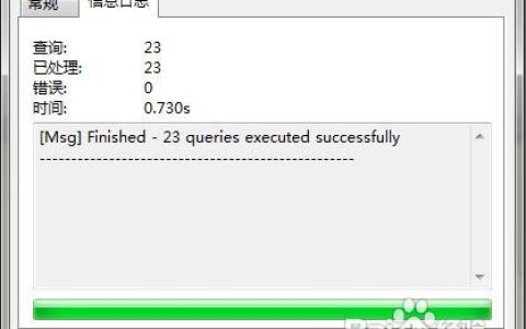 mysql数据库文件究竟存储在何处?我的数据安全性如何保障?