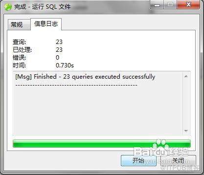mysql创建的数据库保存在哪里_我的数据保存在哪里，是否安全