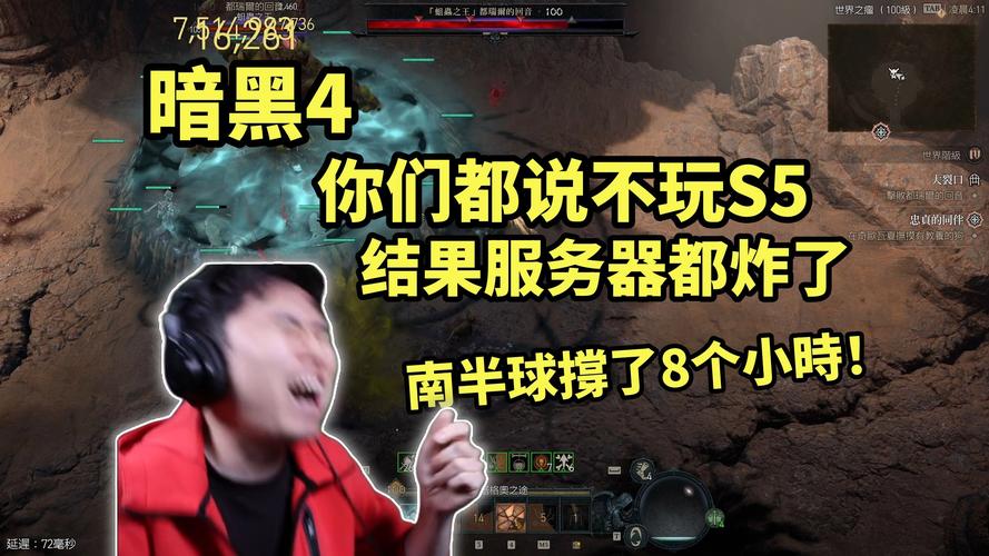 服务器被炸是一些什么人