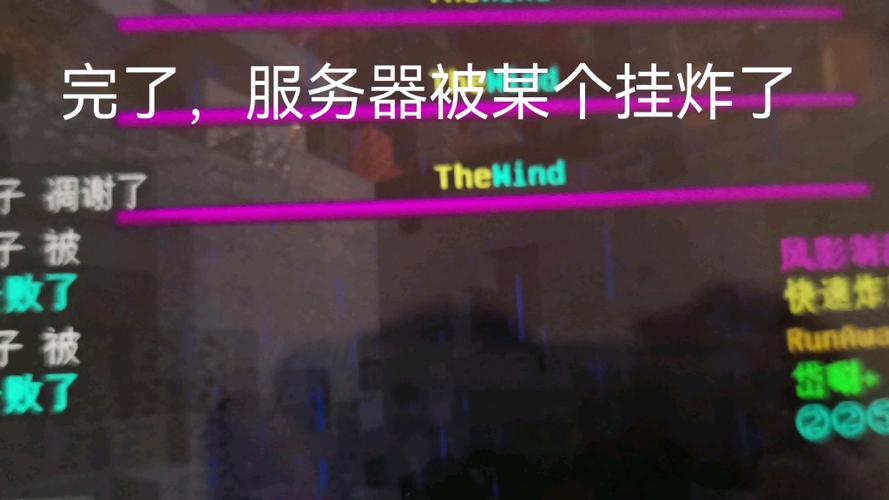 服务器被炸是一些什么人