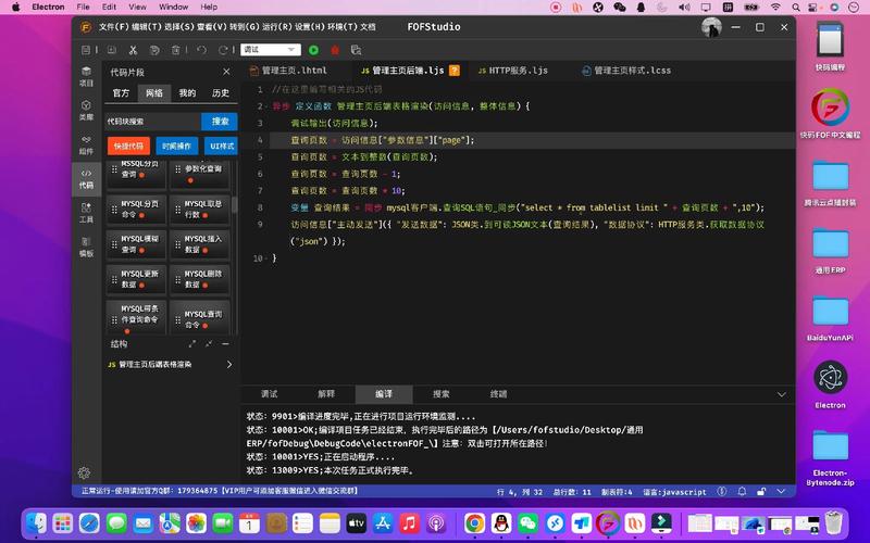 mssql分页存储过程_分页