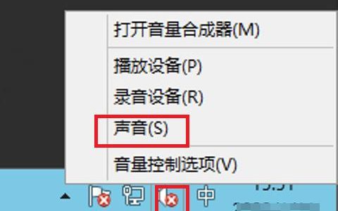 服务器主机如何实现声音接入与制作？