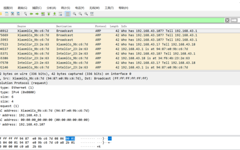 mysql数据库文件加密与加密机明文通信支持情况探讨