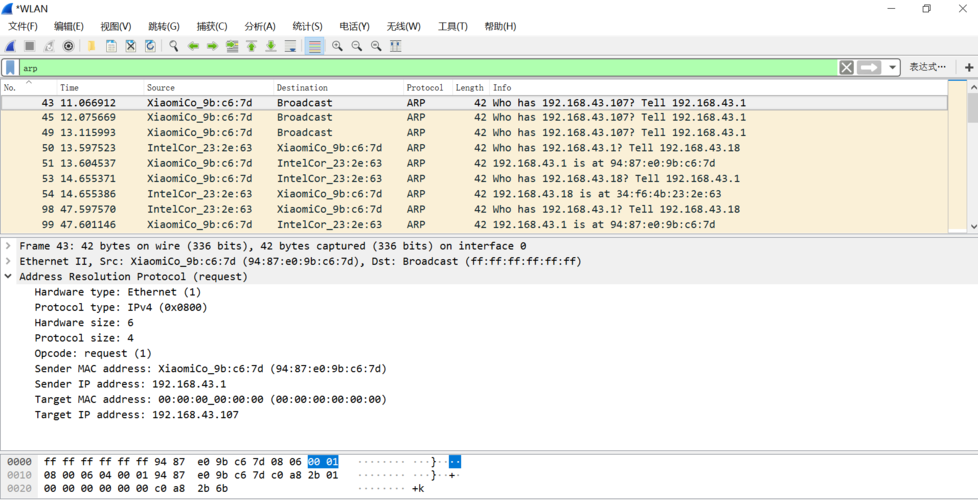 mysql数据库文件是否加密_加密机是否支持明文通信？