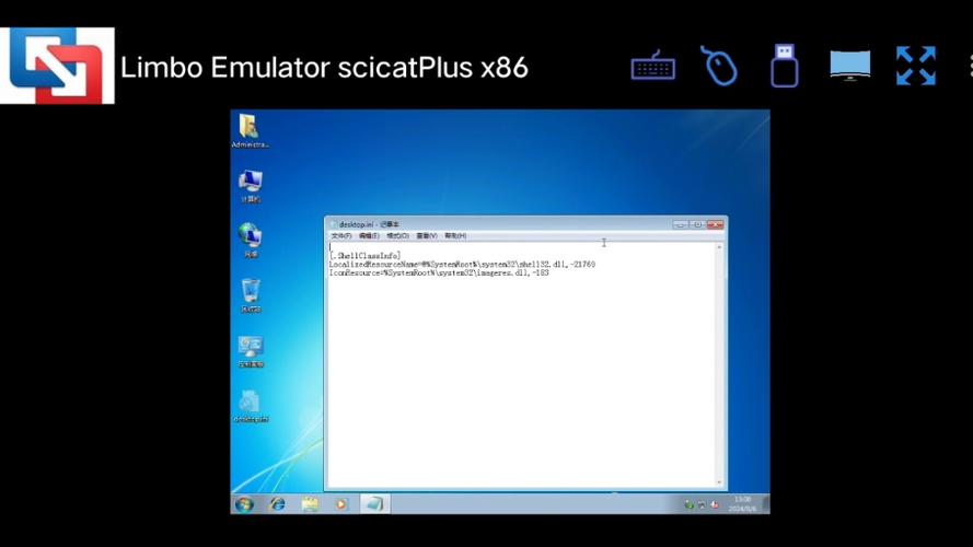 win7纯净版在哪里