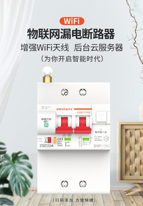 家用漏电服务器都是什么样的