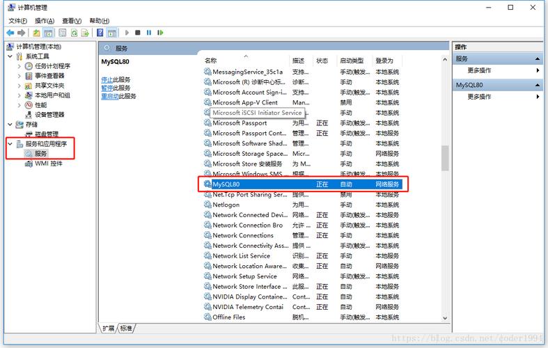 mysql数据库的安装_安装MySQL