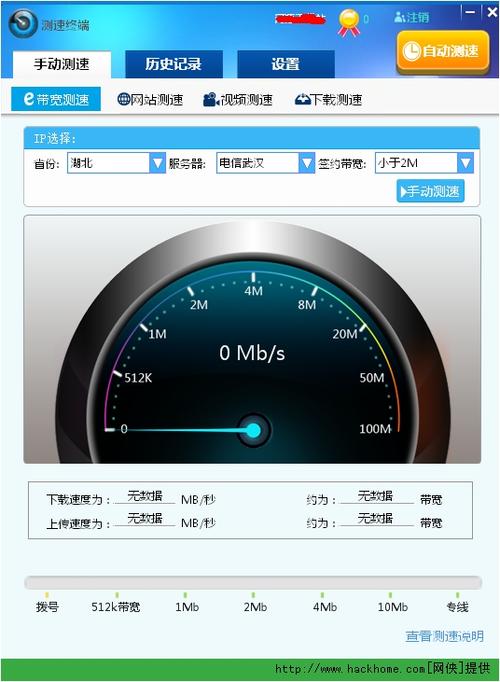 测网速的服务器为什么是外地的