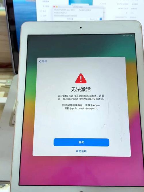 新的ipad为什么设置id显示服务器失败