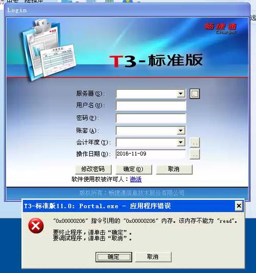 服务器只有一个客户端那么多_为什么登录企业组织后只有本人一个用户？