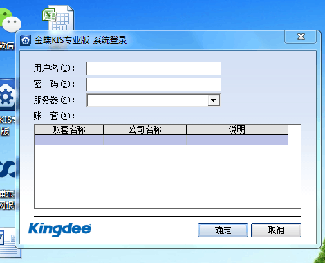 服务器只有一个客户端那么多_为什么登录企业组织后只有本人一个用户？