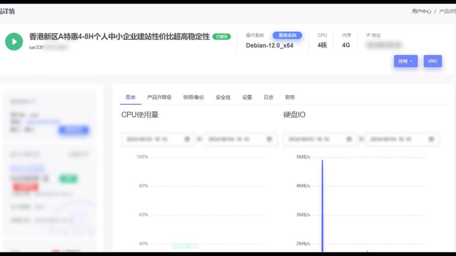 云服务器干什么用的软件