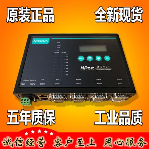 服务器背后的三个网口是什么