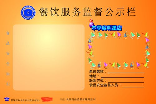 服务监管_服务监管