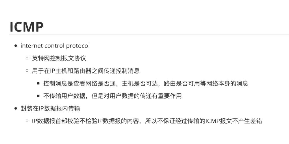 向远程服务器转发ipv6什么意思