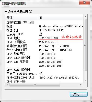 服务器地址客户端地址_地址