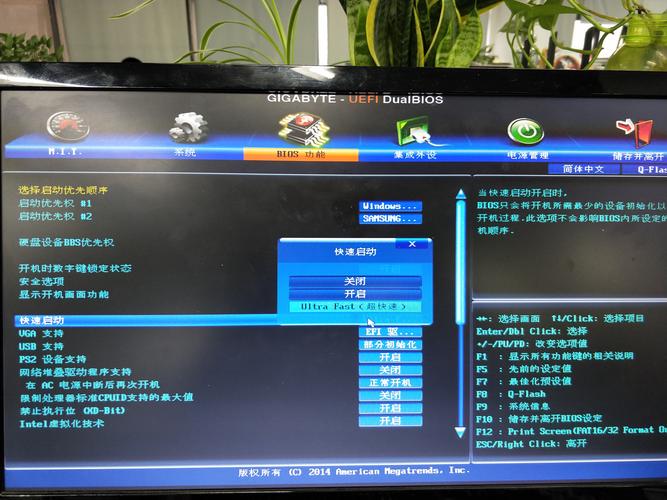 技嘉老主板bios在哪里下载